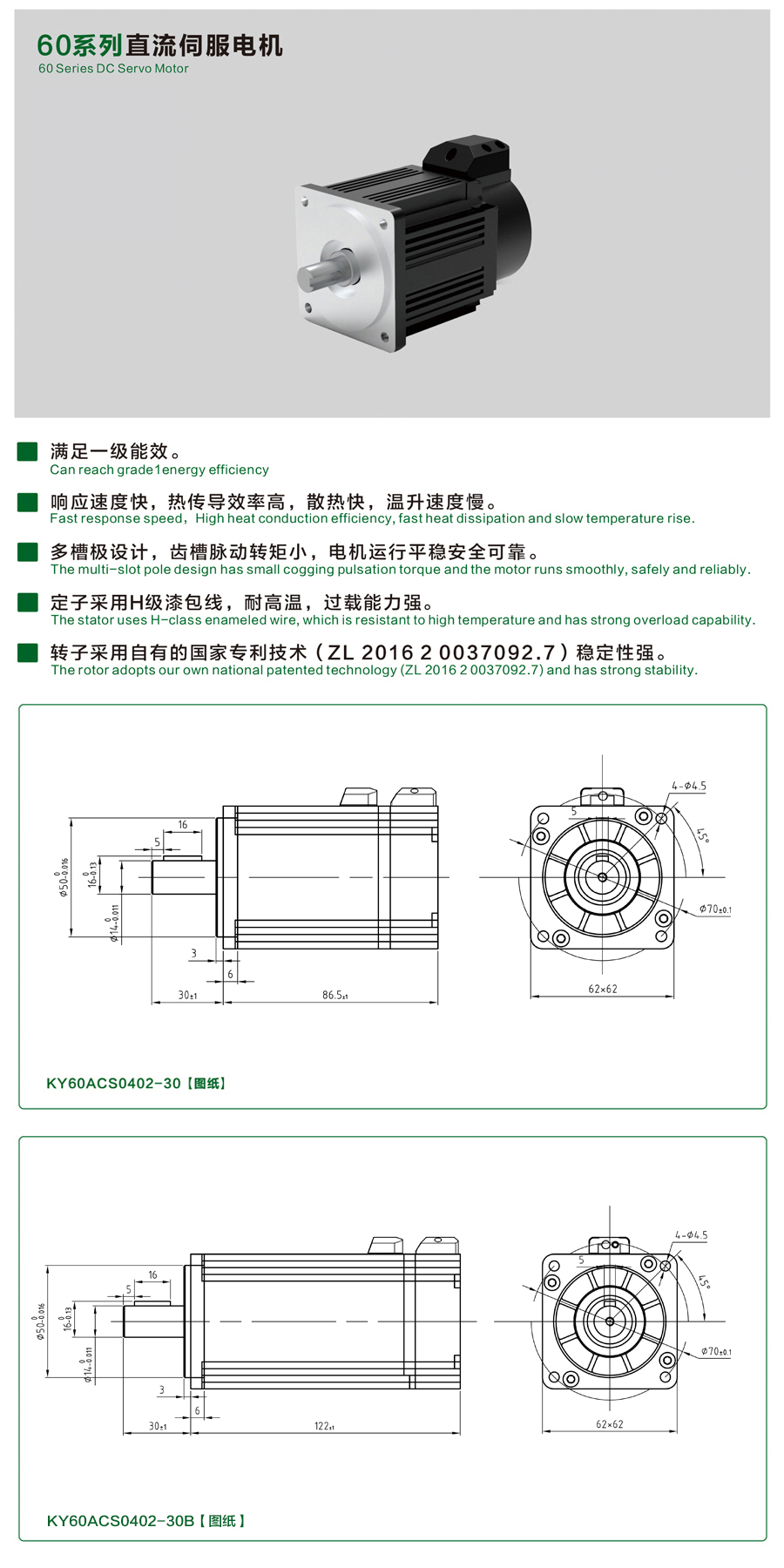 60系列0402-30KY体育·(国际)官方网站详情页.jpg