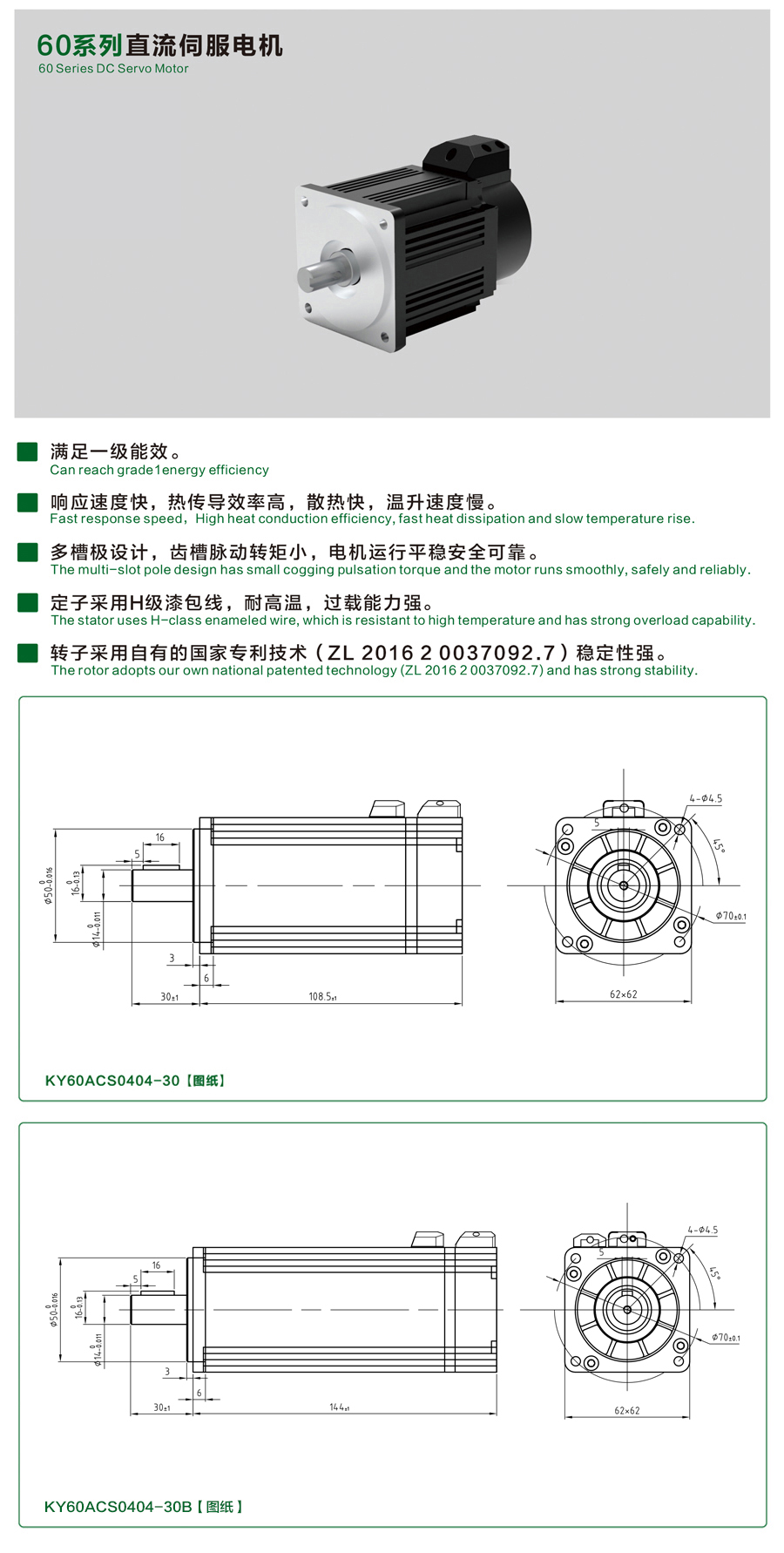 60系列0404-30KY体育·(国际)官方网站详情页.jpg